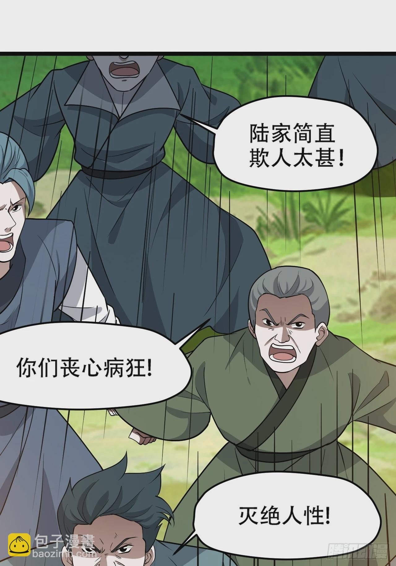 第九十五话：这不可能！！