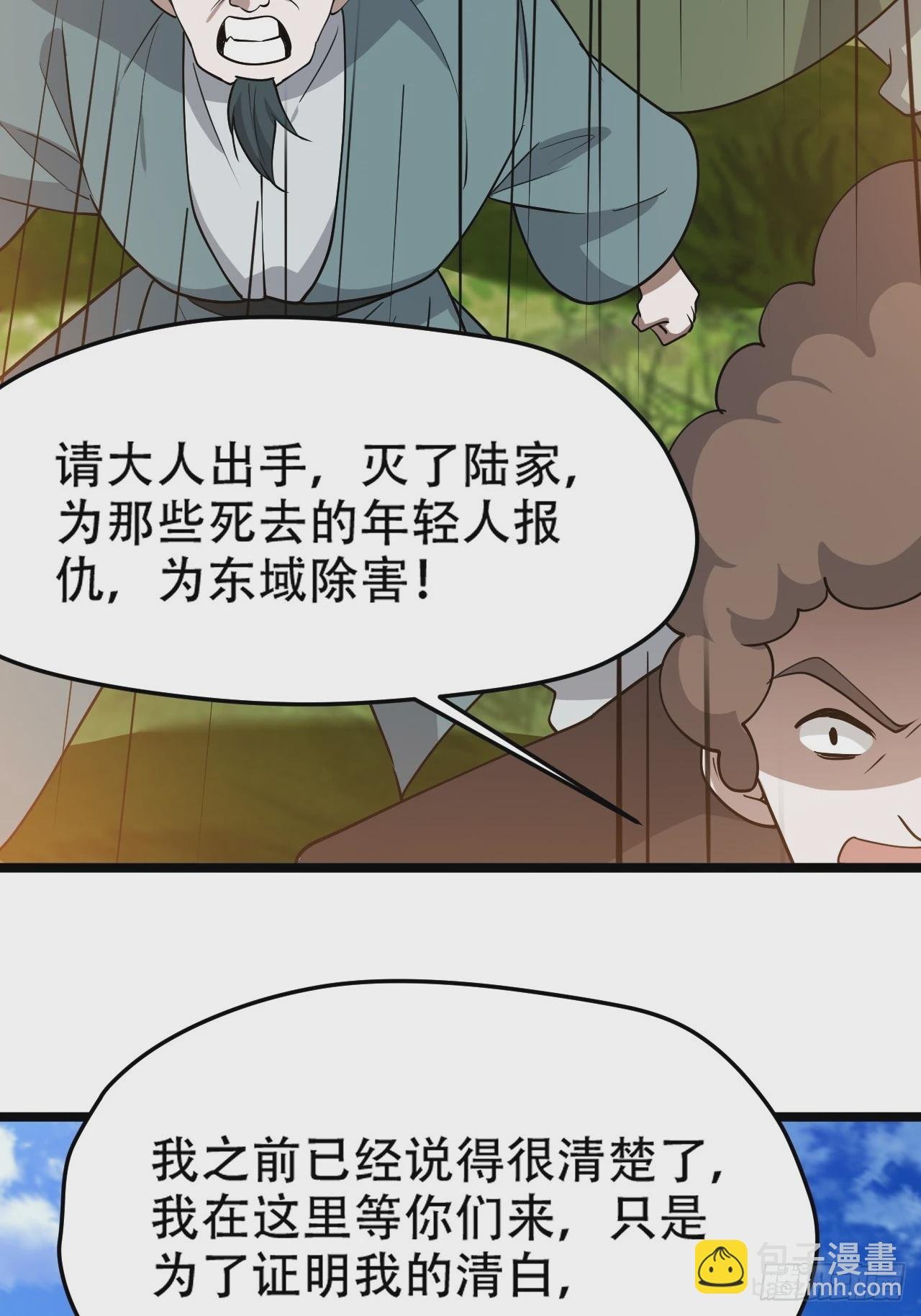 第九十五话：这不可能！！