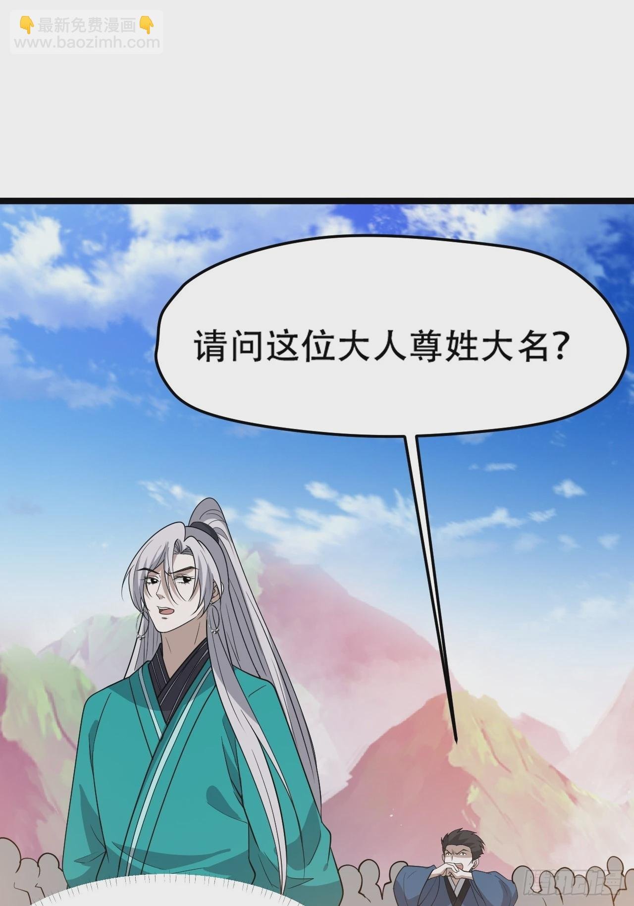 第九十五话：这不可能！！