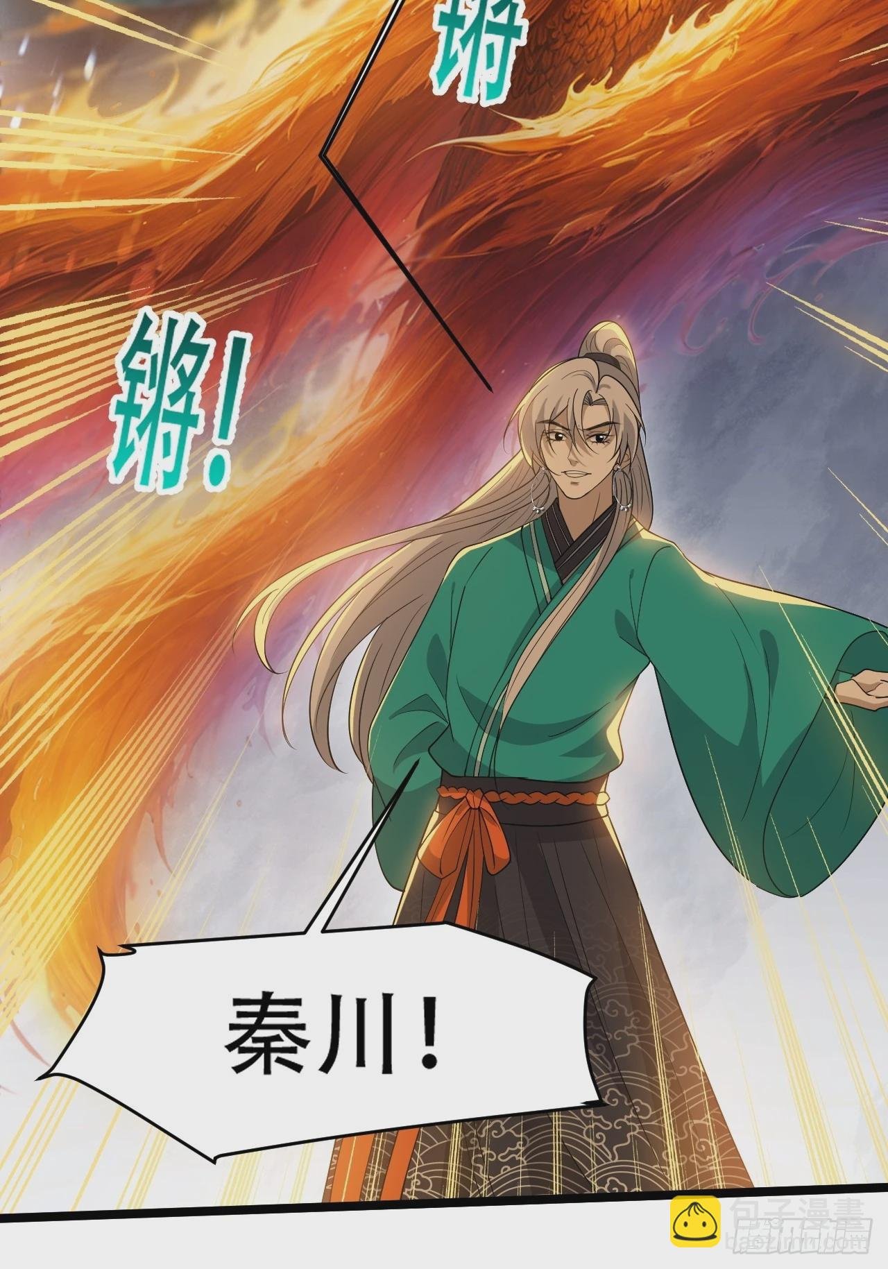 第九十五话：这不可能！！