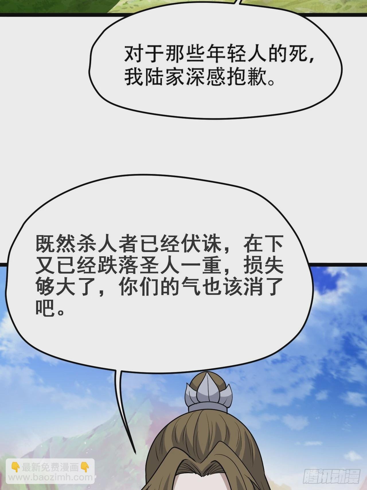 第九十五话：这不可能！！