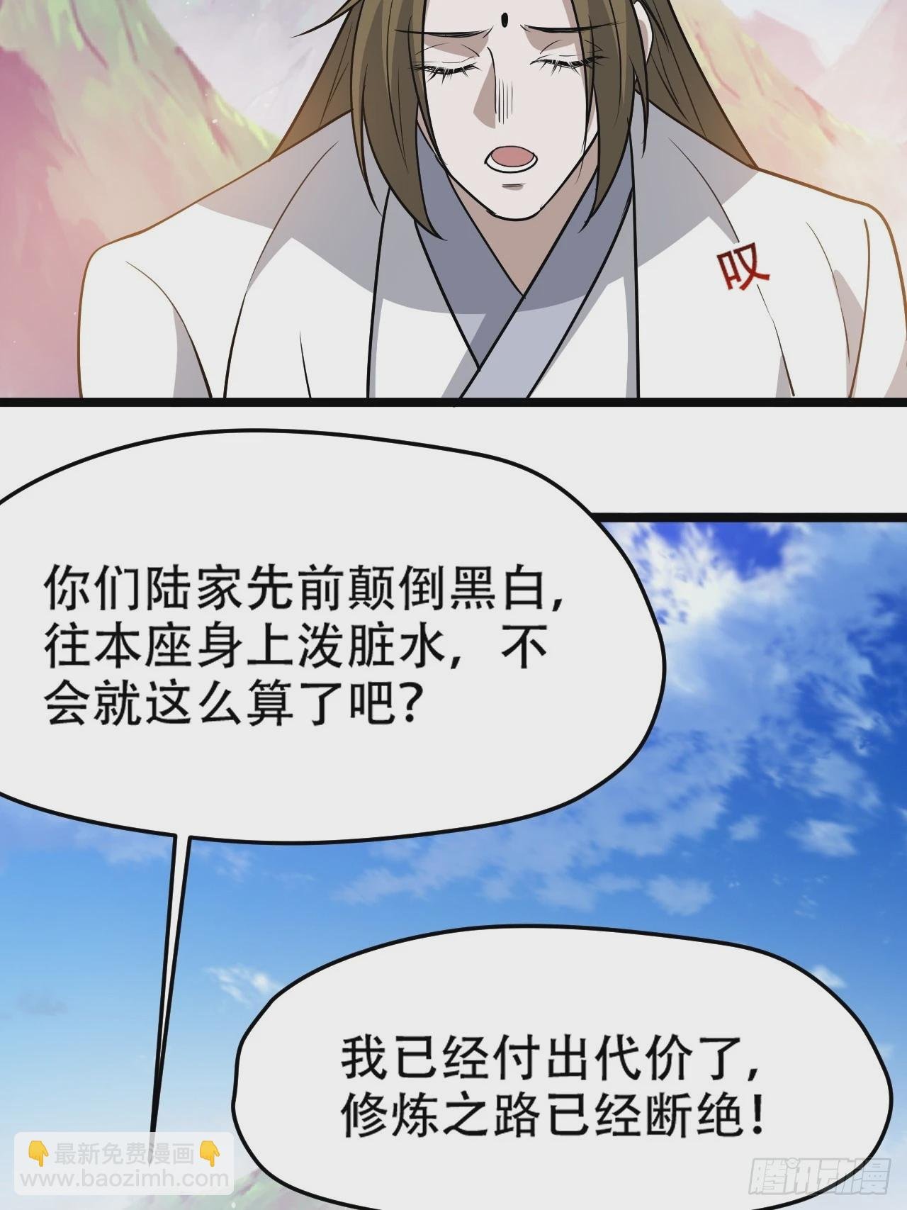 第九十五话：这不可能！！
