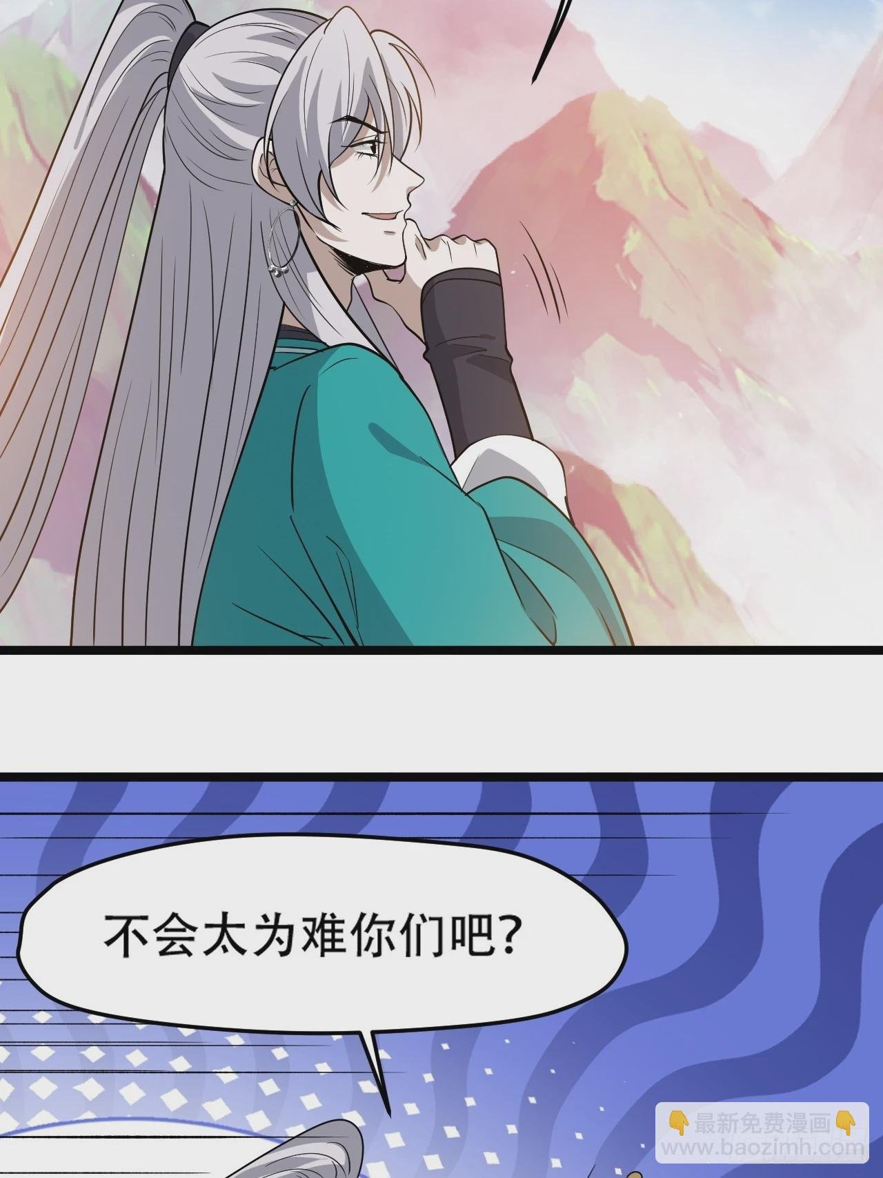 第九十五话：这不可能！！