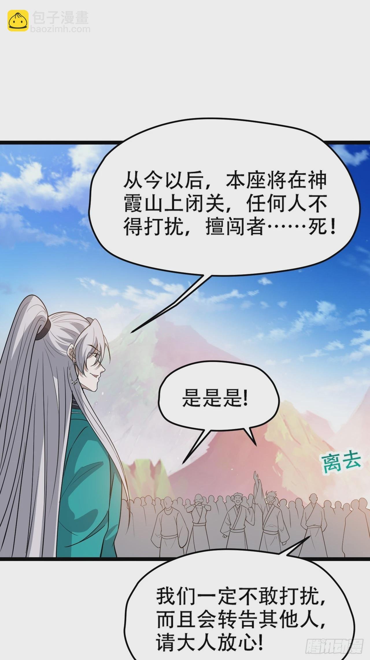 第九十五话：这不可能！！