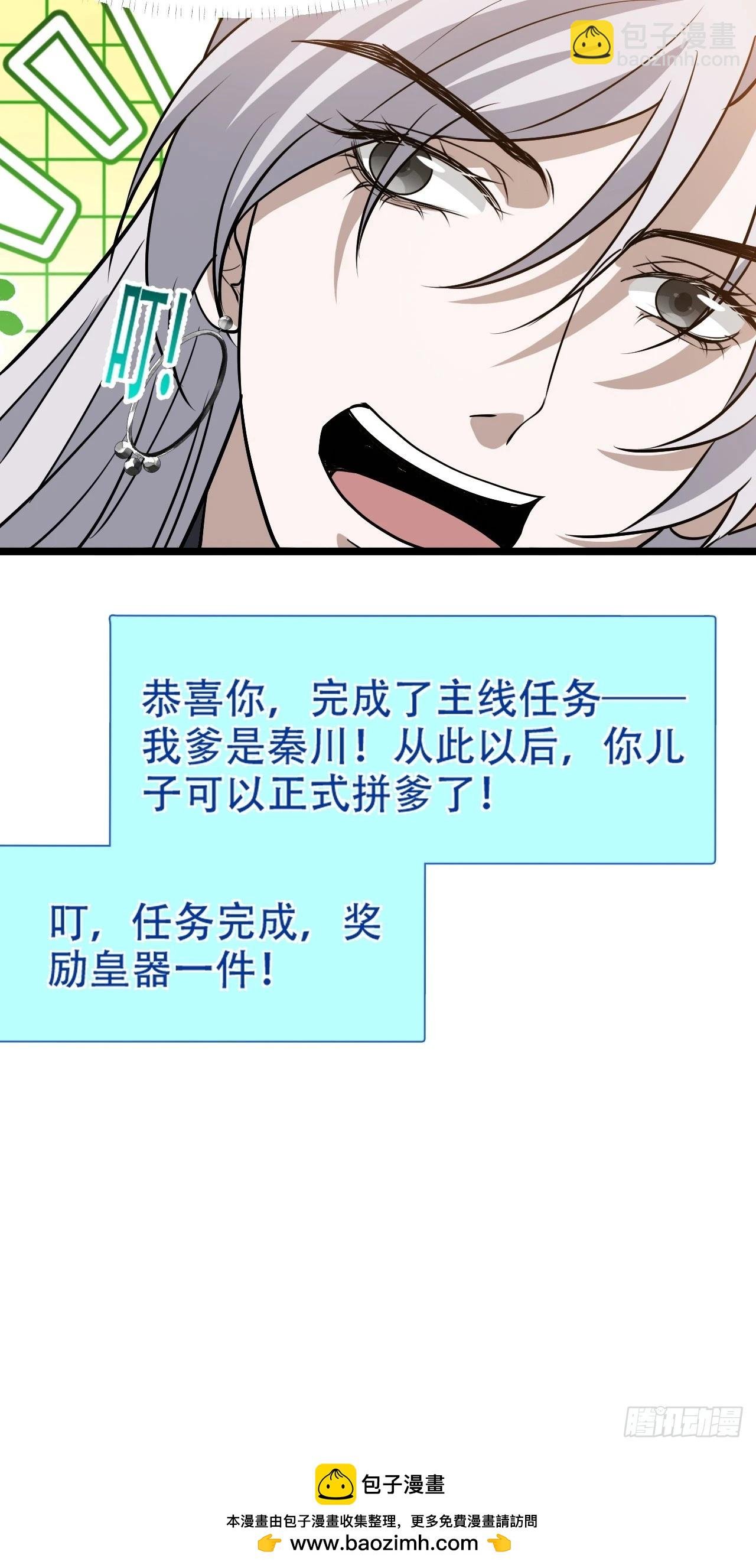 第九十五话：这不可能！！