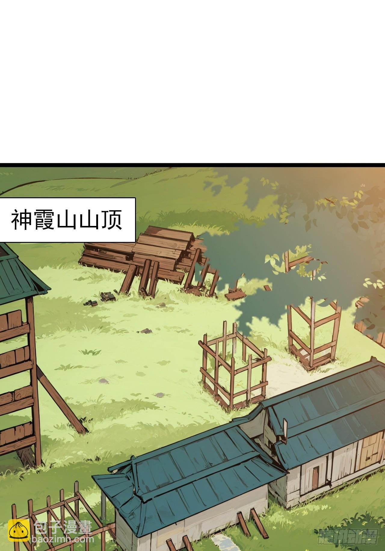 第九十六话：系统2.0