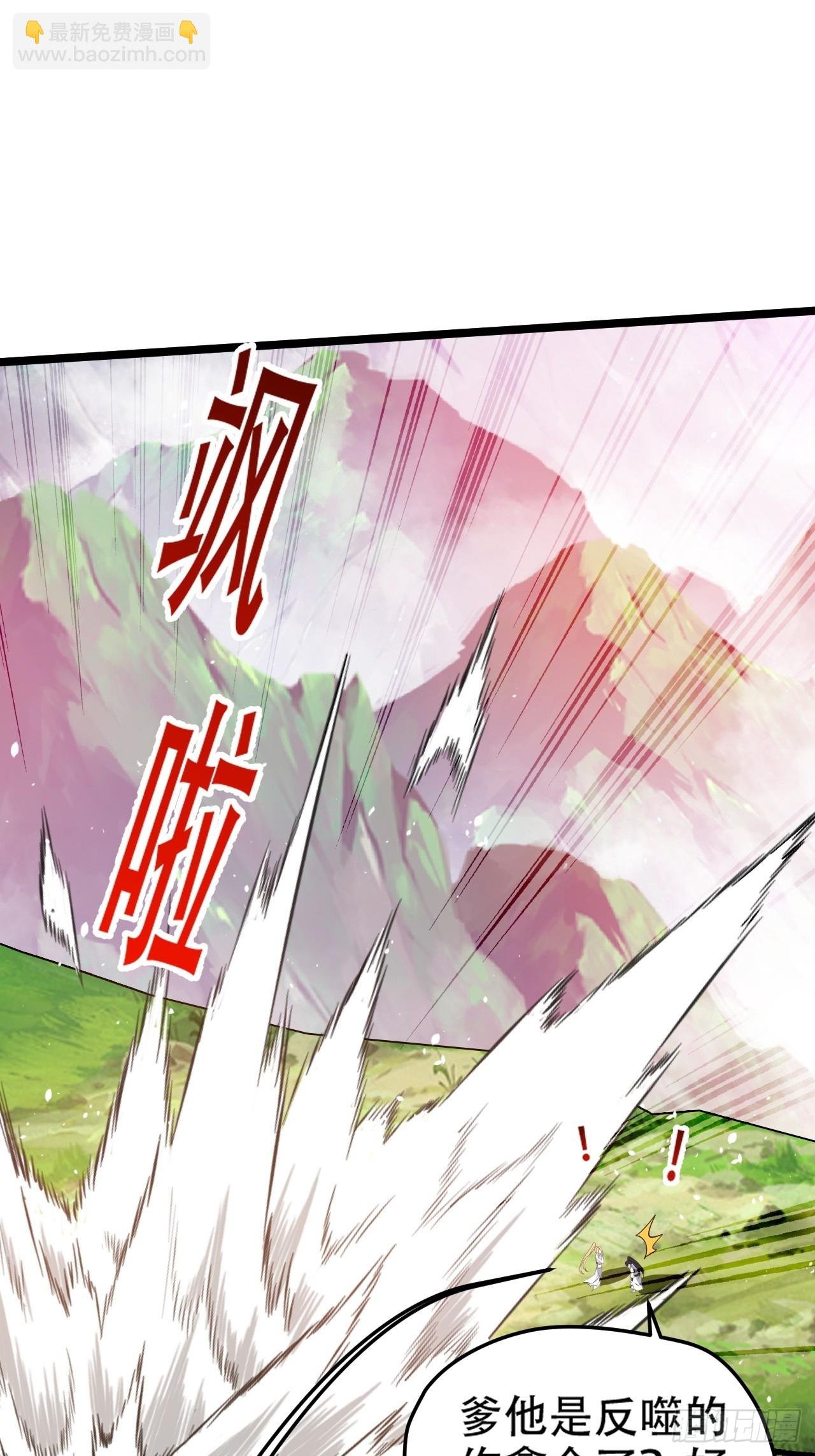 第九十六话：系统2.0