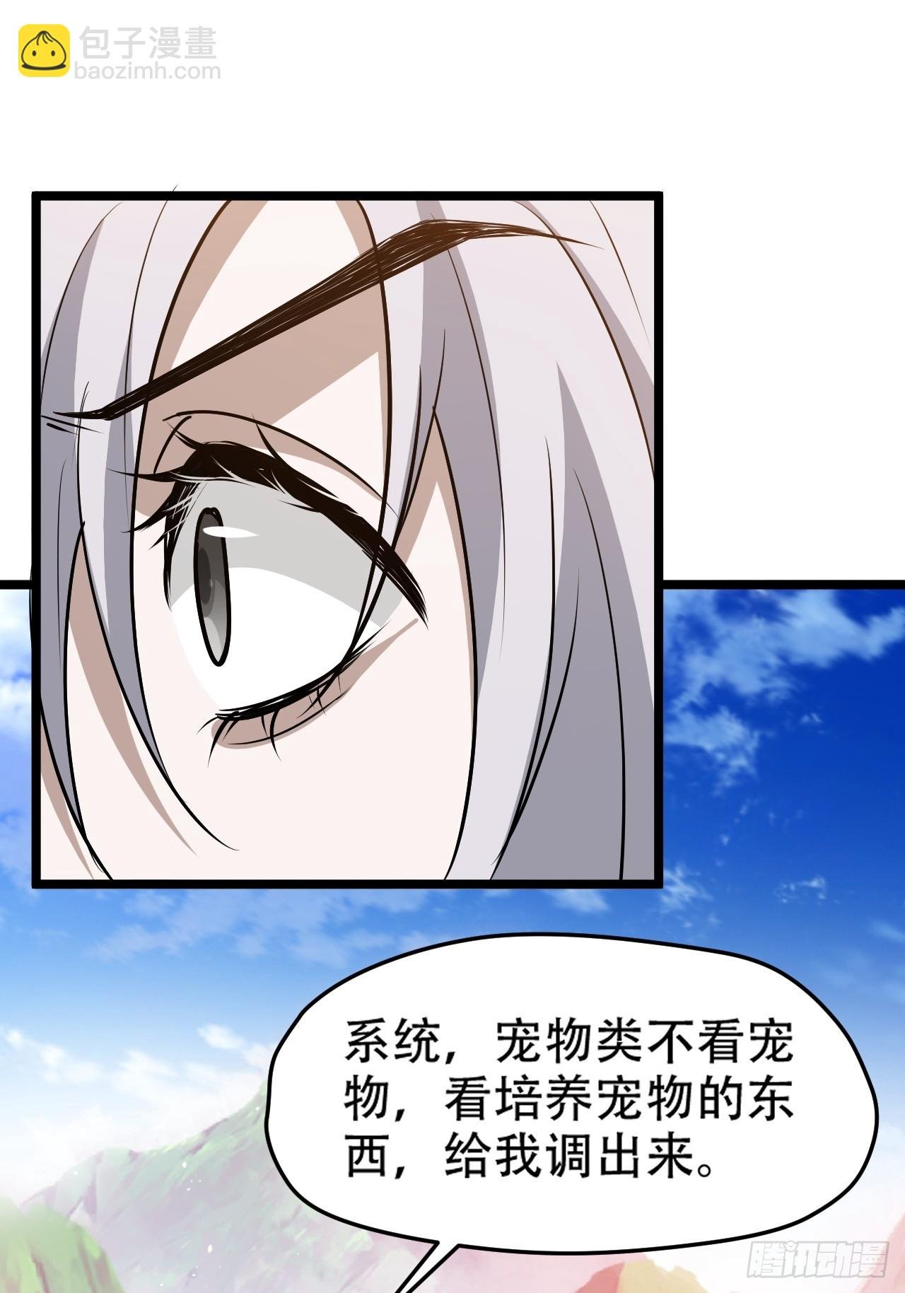 第九十六话：系统2.0