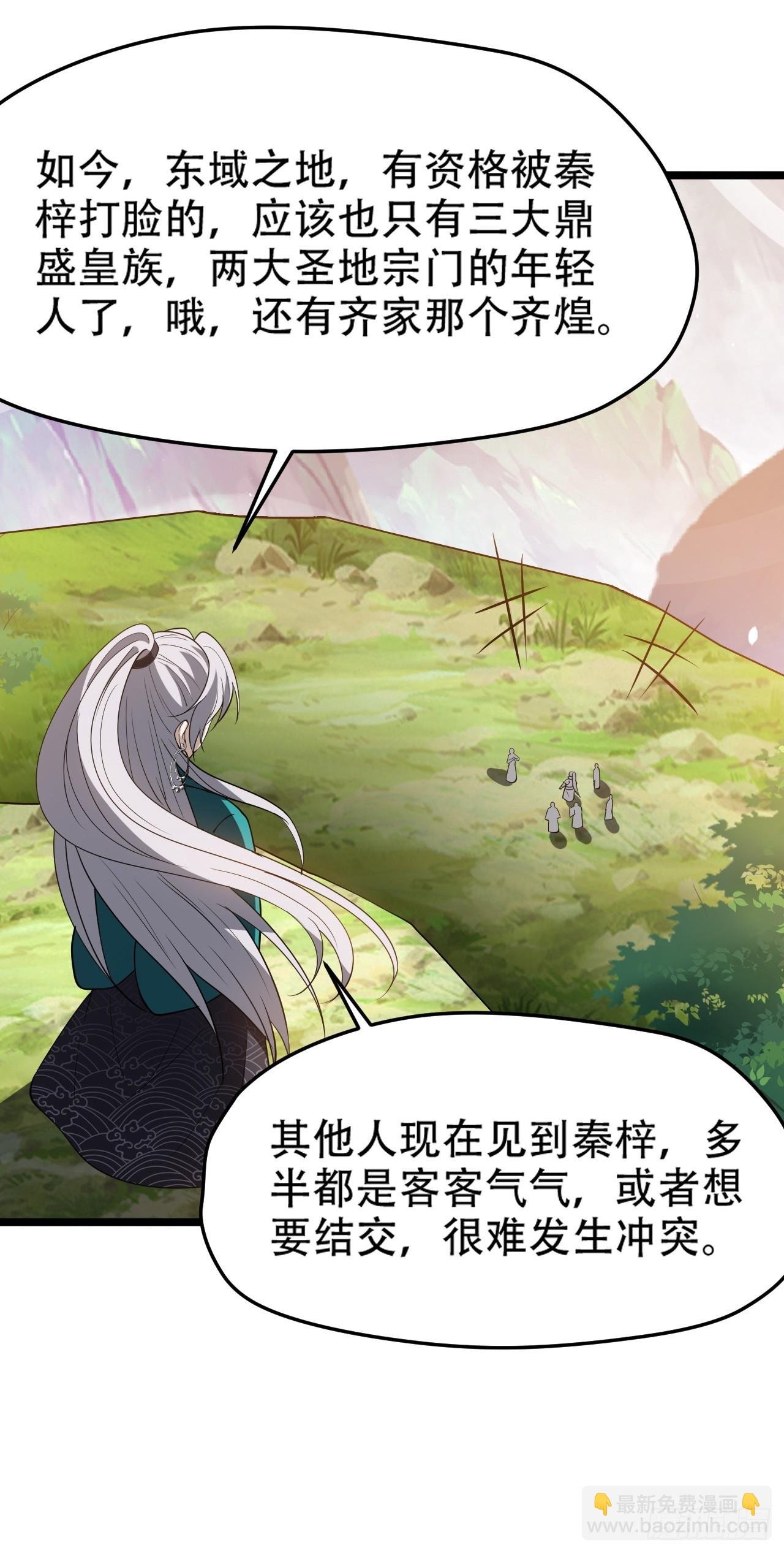 第九十六话：系统2.0