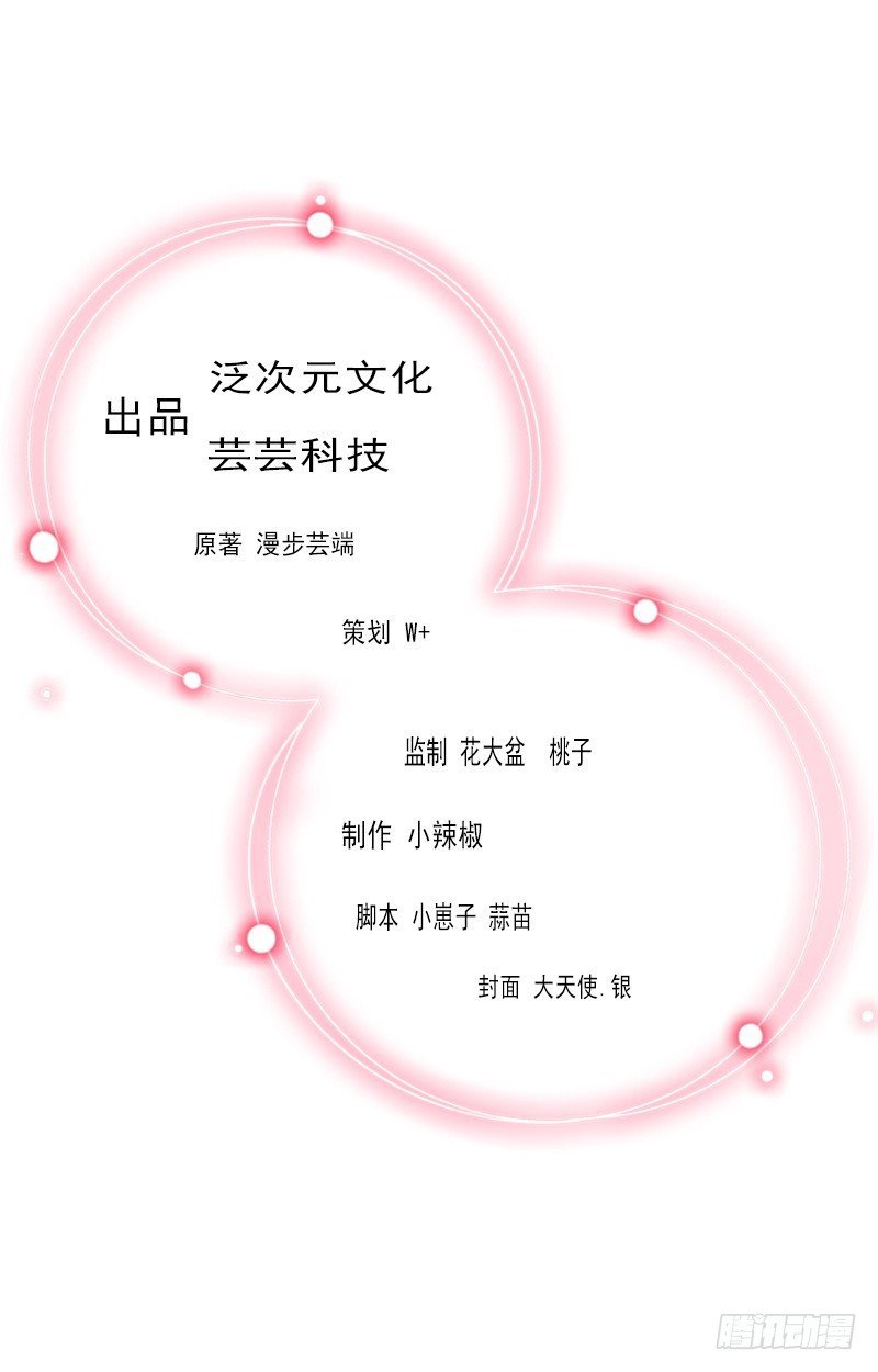 第1话 做你的女人