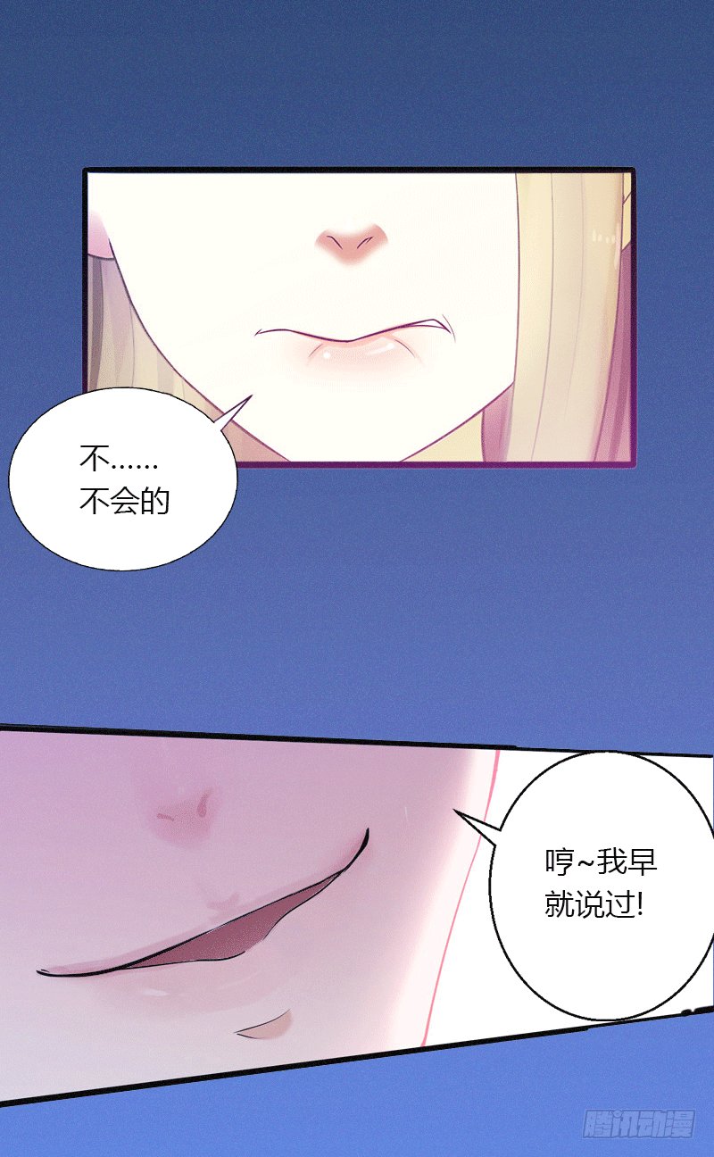 第1话 做你的女人