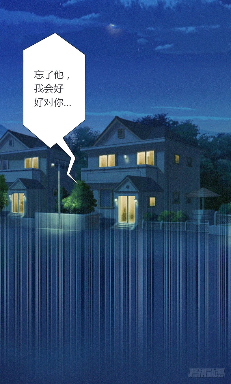第1话 做你的女人