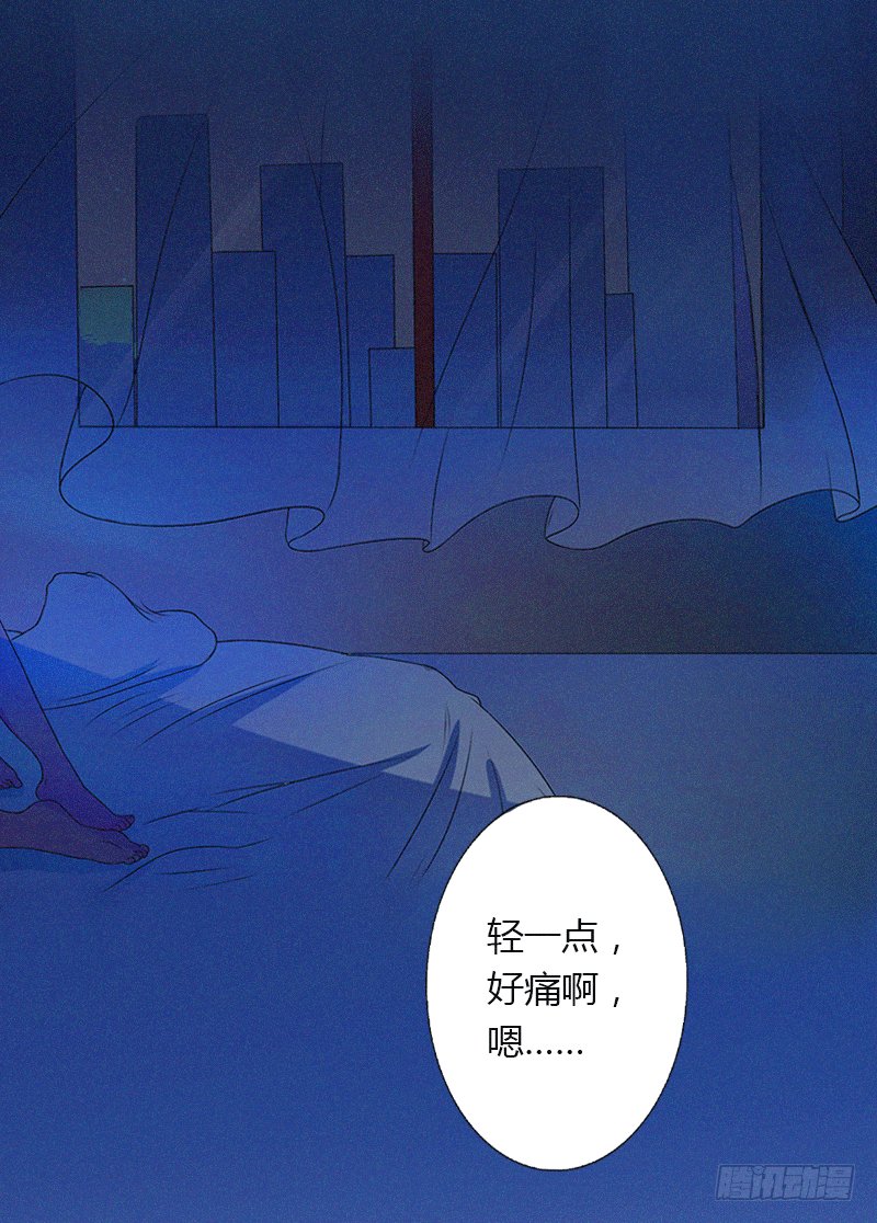 第1话 做你的女人