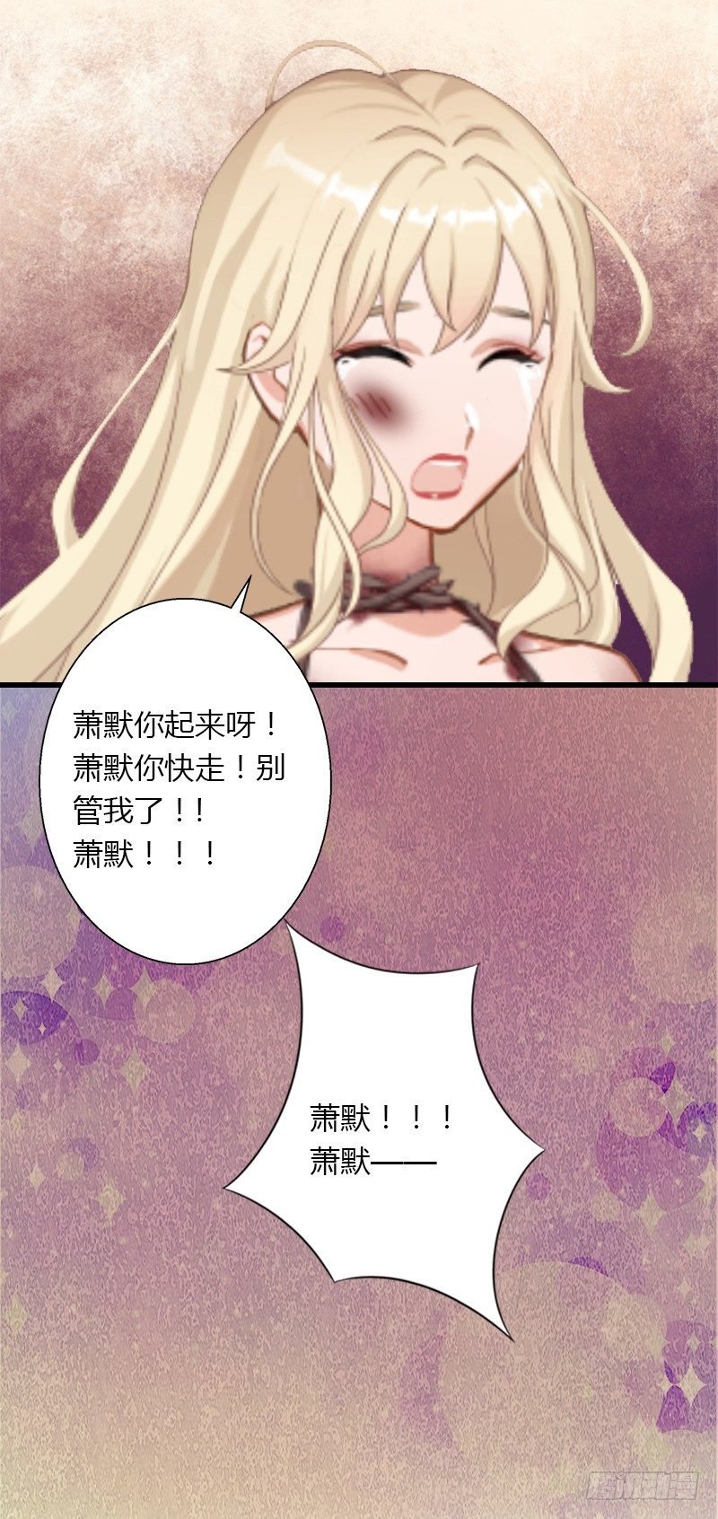 第10话 谁都不能伤害你