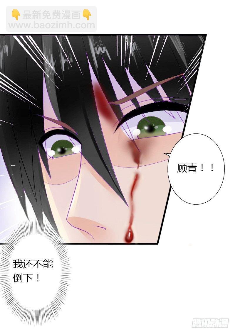 第10话 谁都不能伤害你