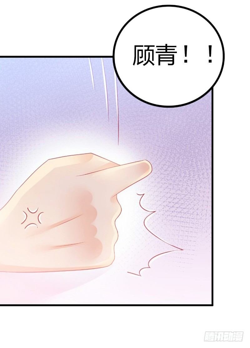 第10话 谁都不能伤害你