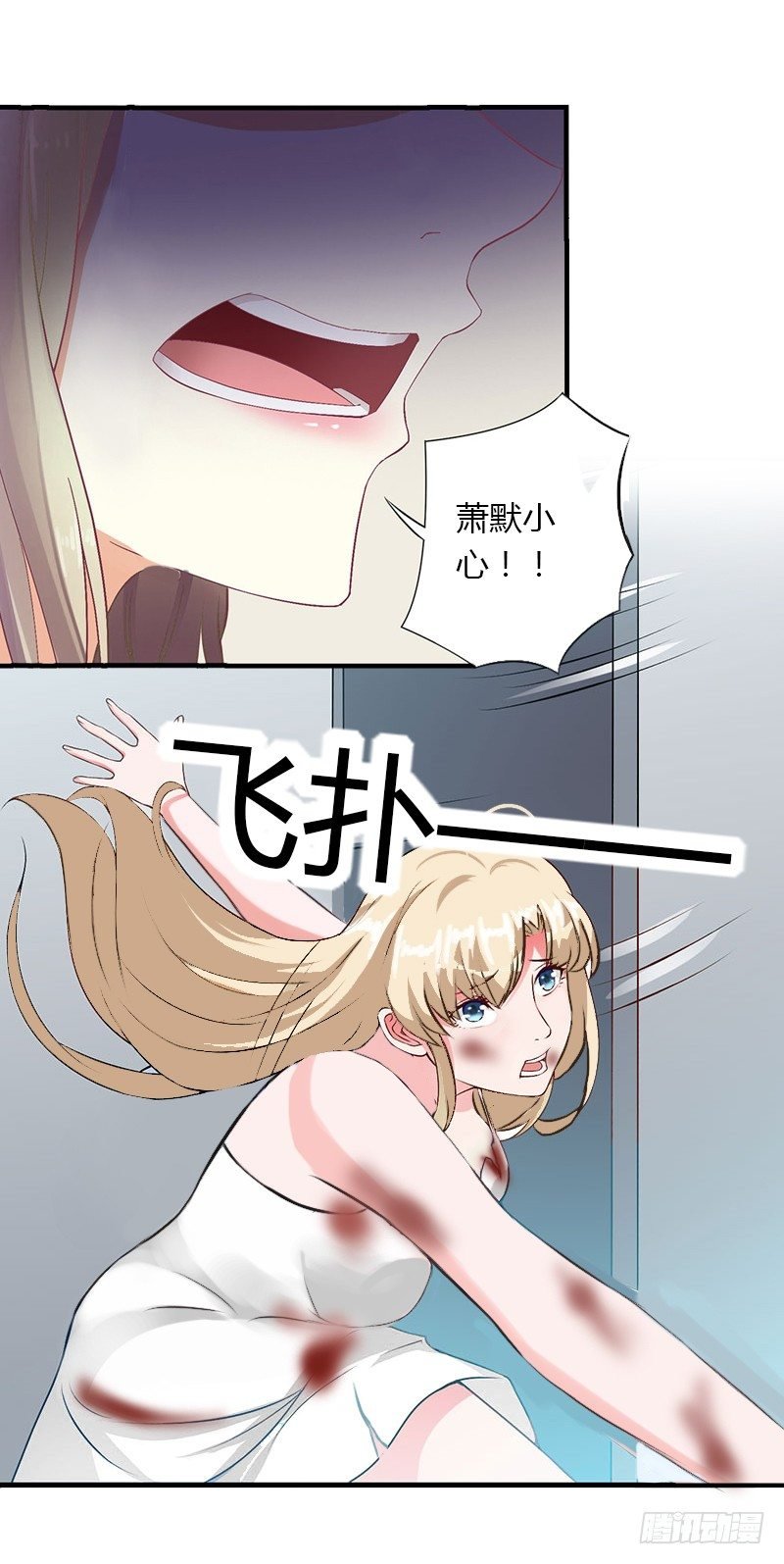 第10话 谁都不能伤害你