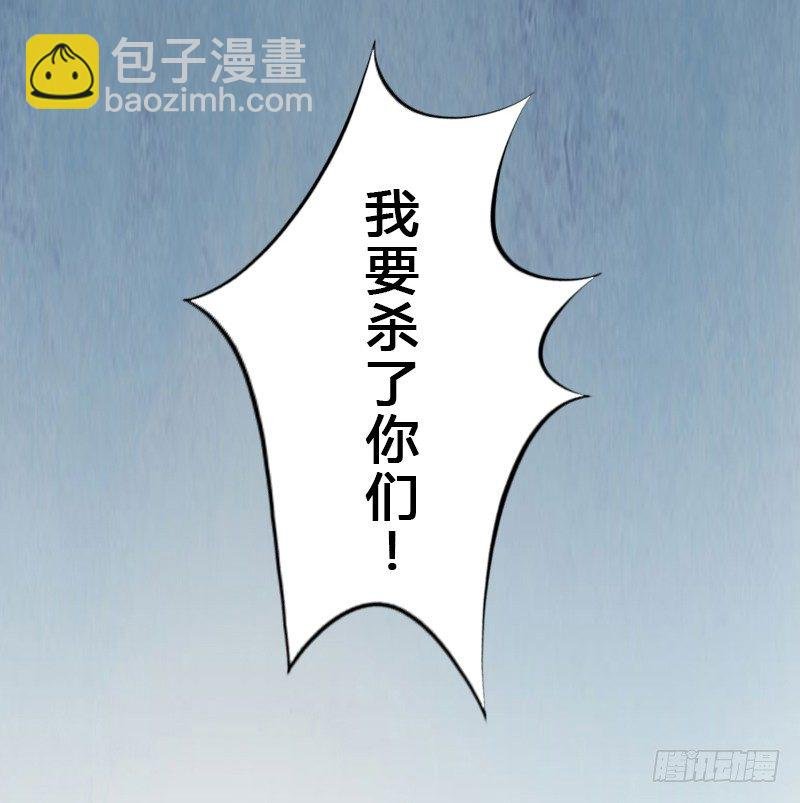第10话 谁都不能伤害你