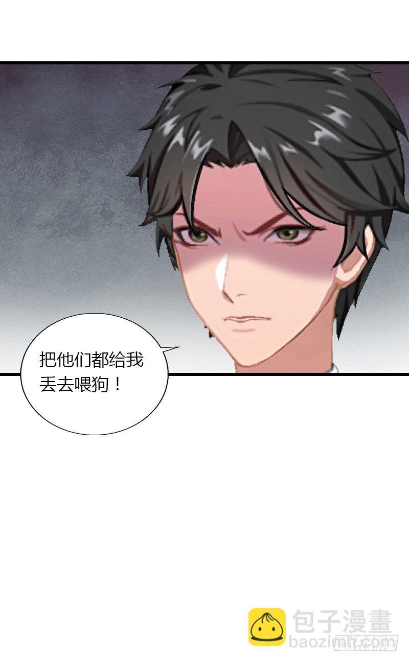 第11话 流产