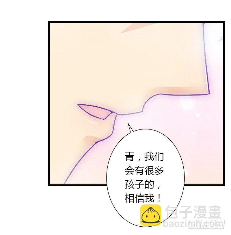 第11话 流产