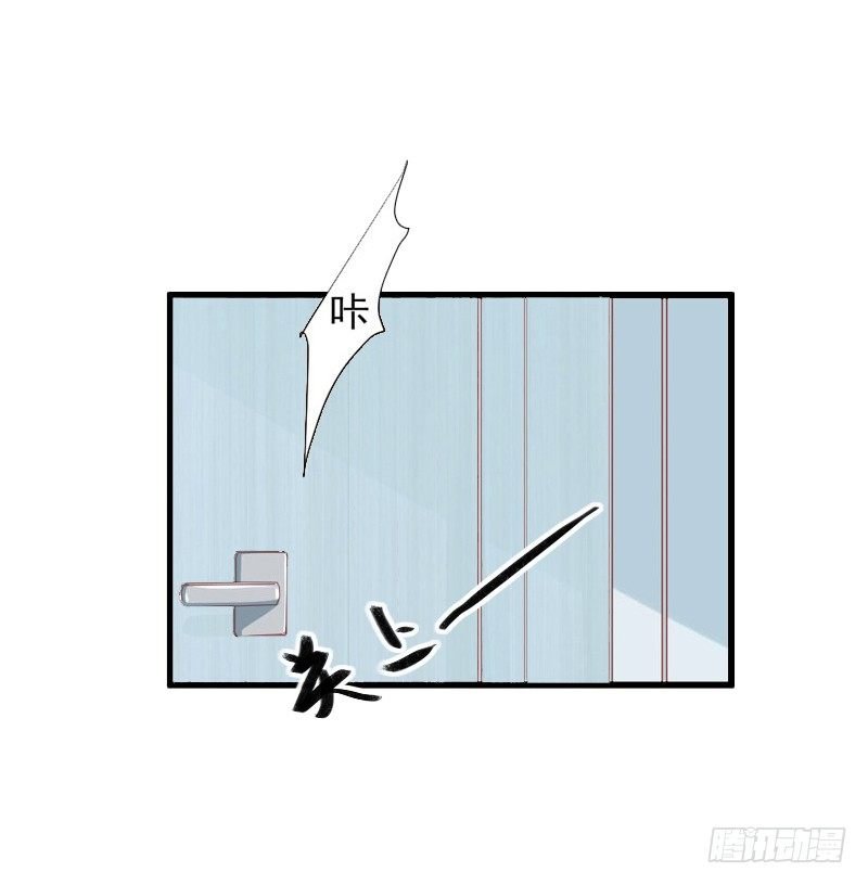第11话 流产