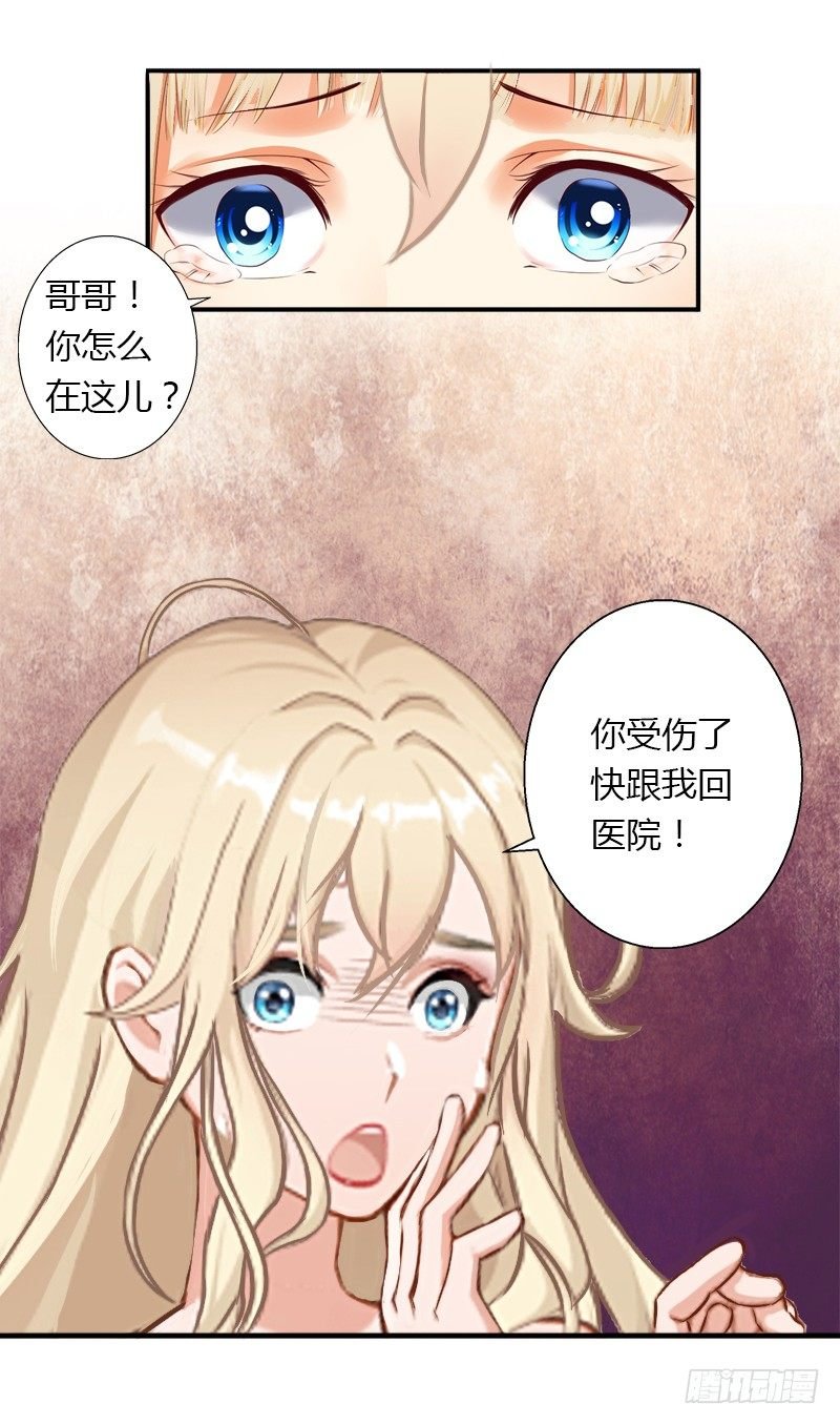 第11话 流产