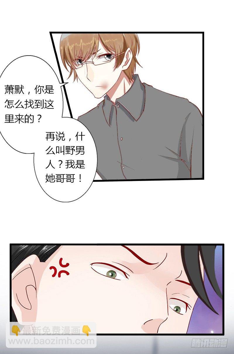 第12话 争锋相对