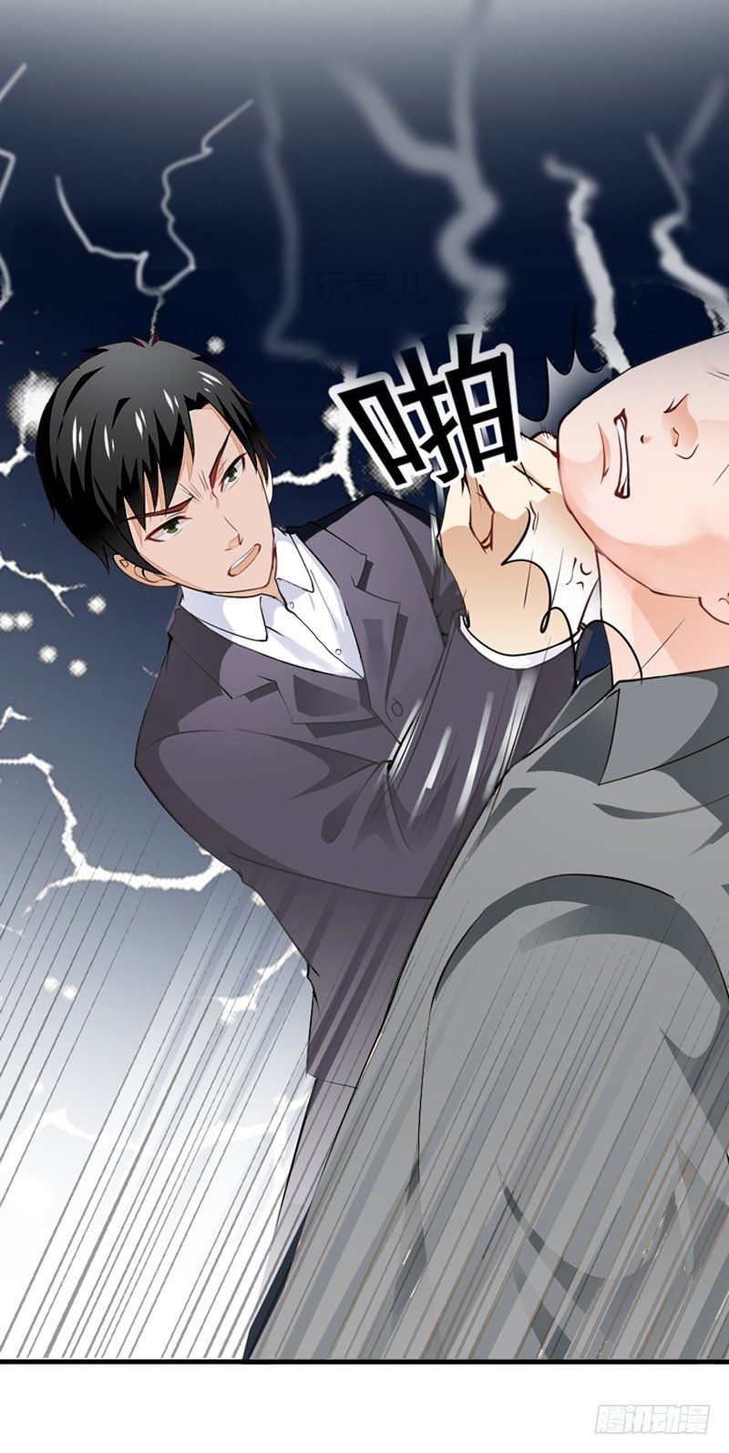 第12话 争锋相对