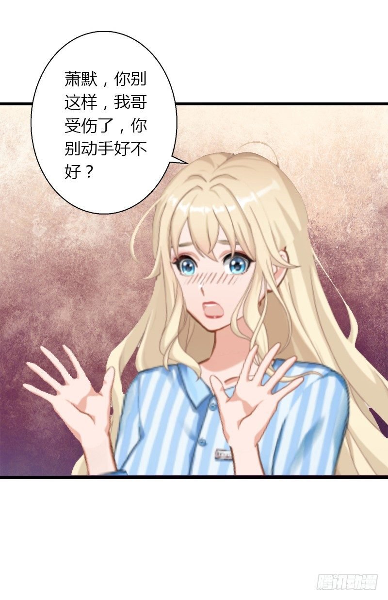 第12话 争锋相对