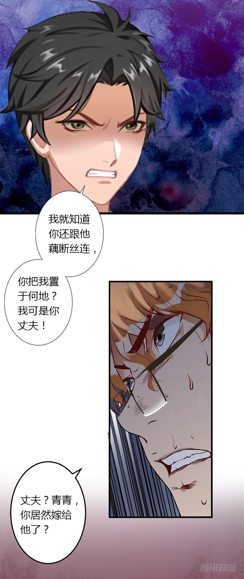 第12话 争锋相对