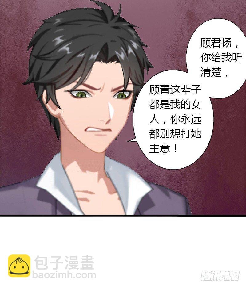 第12话 争锋相对