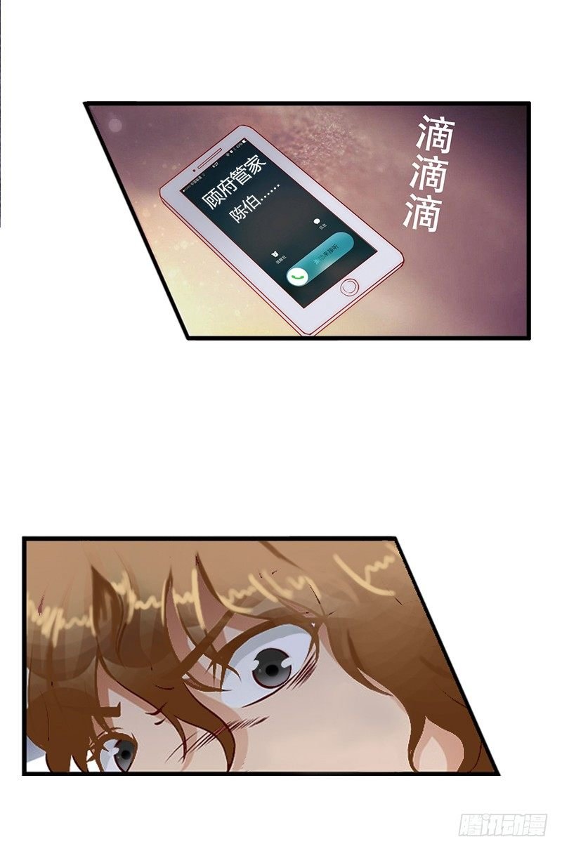 第12话 争锋相对