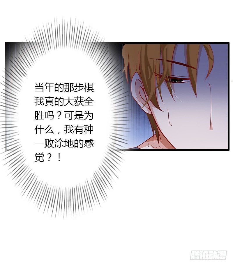 第12话 争锋相对