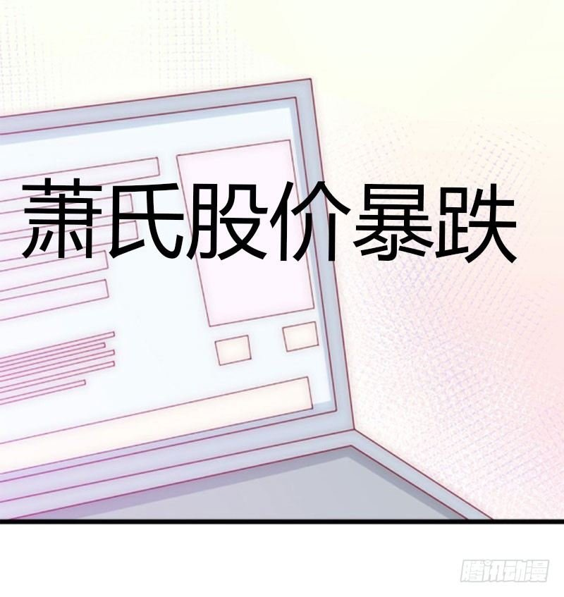 第13话 萧氏危机