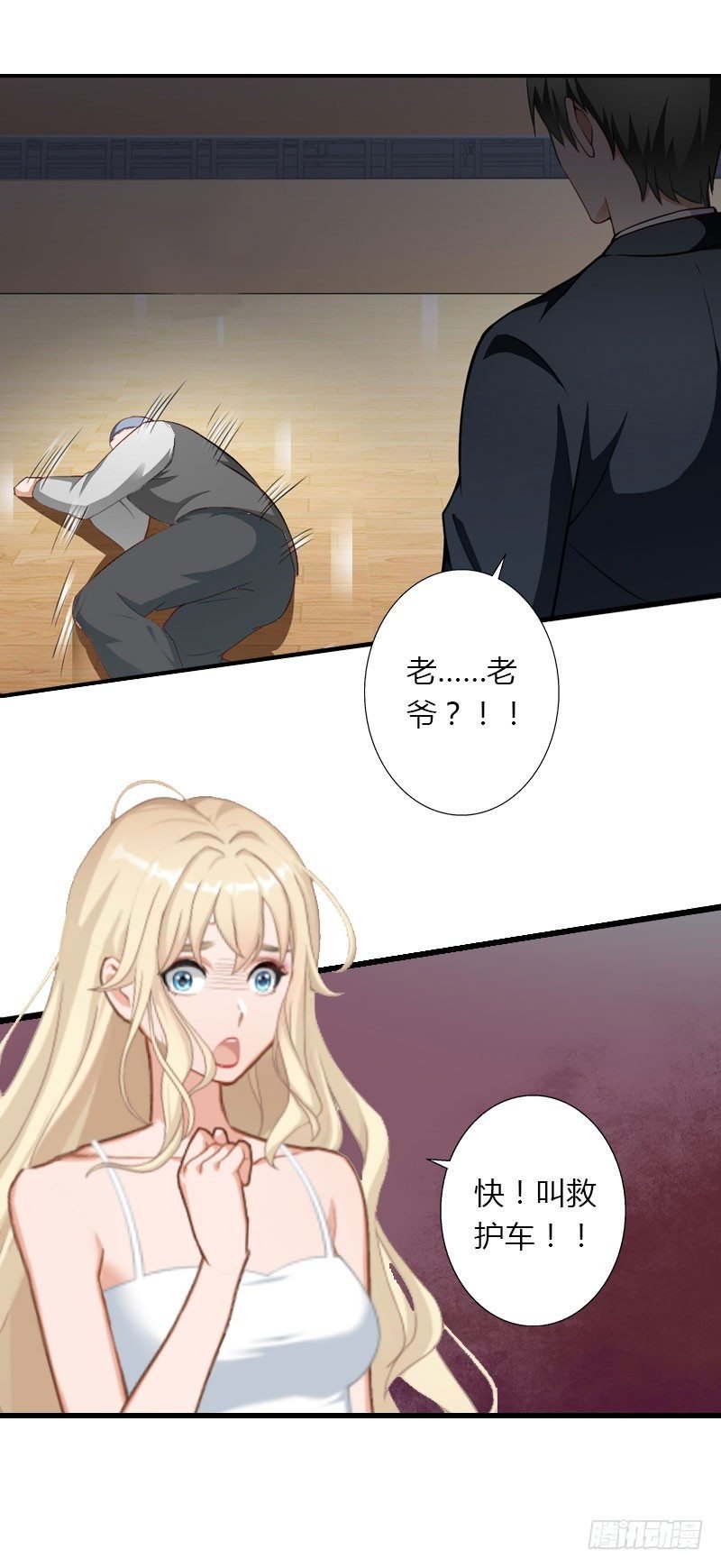 第13话 萧氏危机