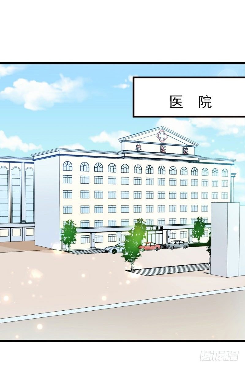 第13话 萧氏危机