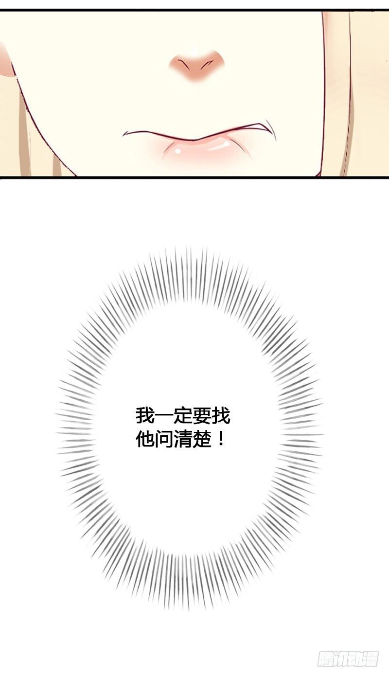 第13话 萧氏危机