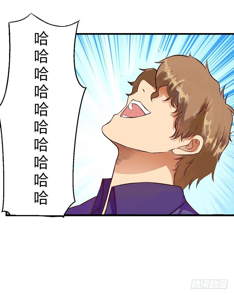 第13话 萧氏危机