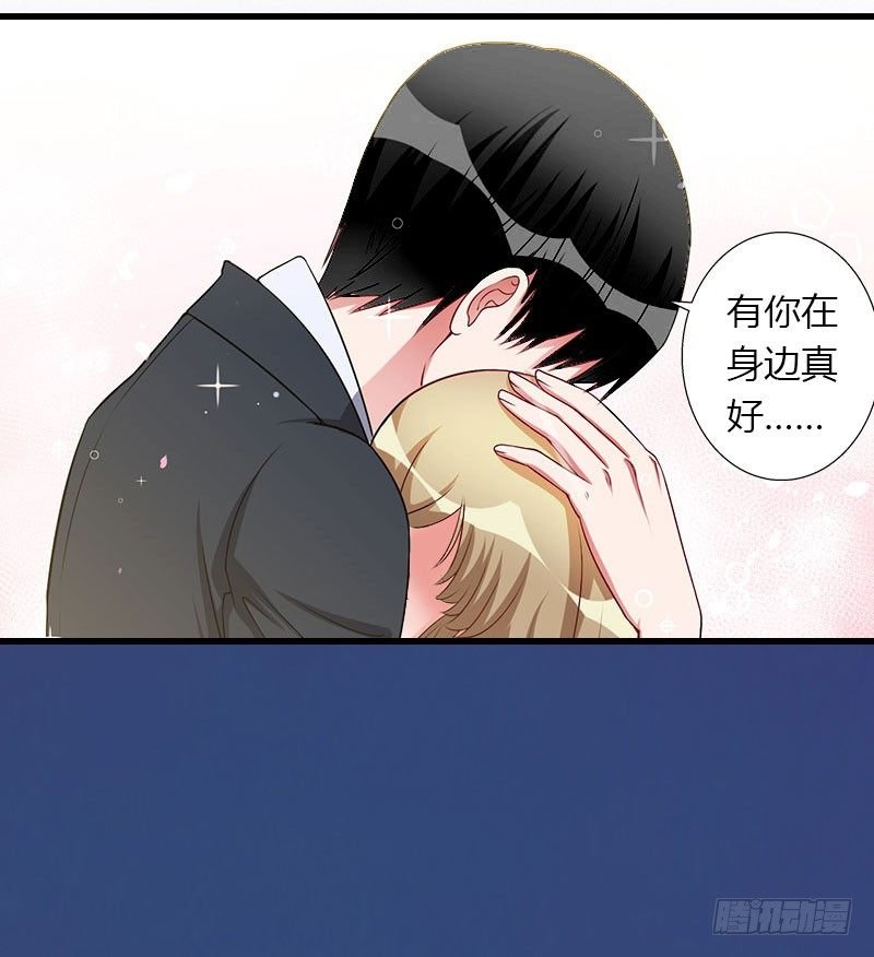 第14话 唯一能为你做的