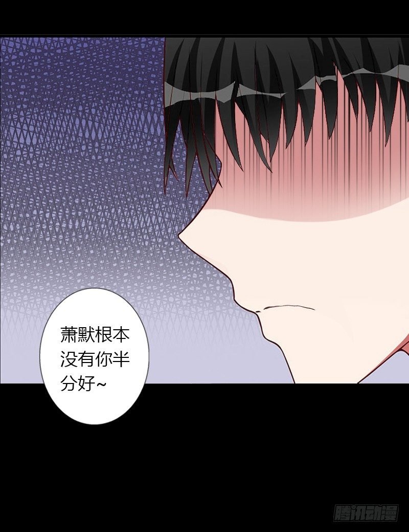 第15话 无法逃离的背叛