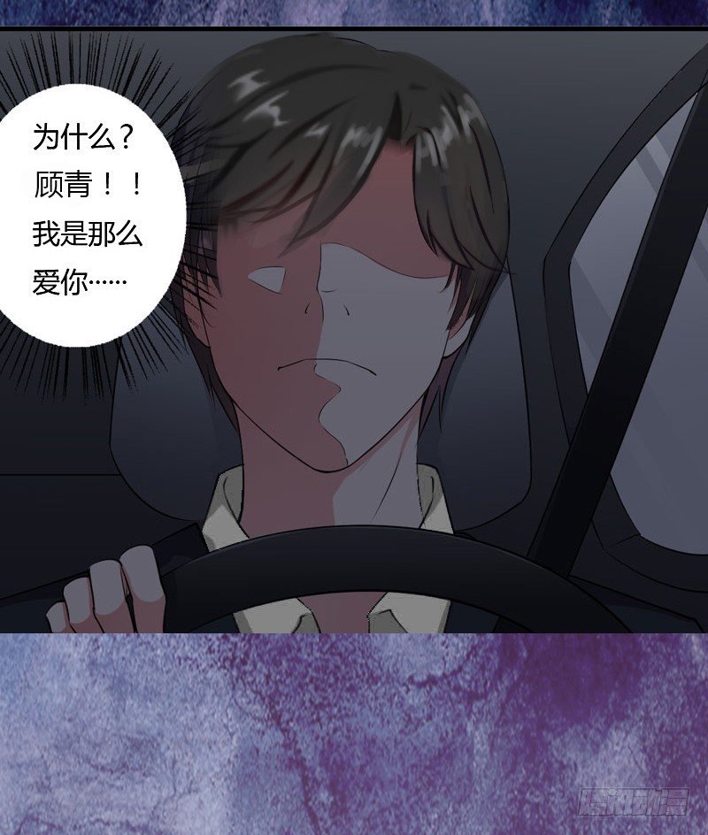 第15话 无法逃离的背叛