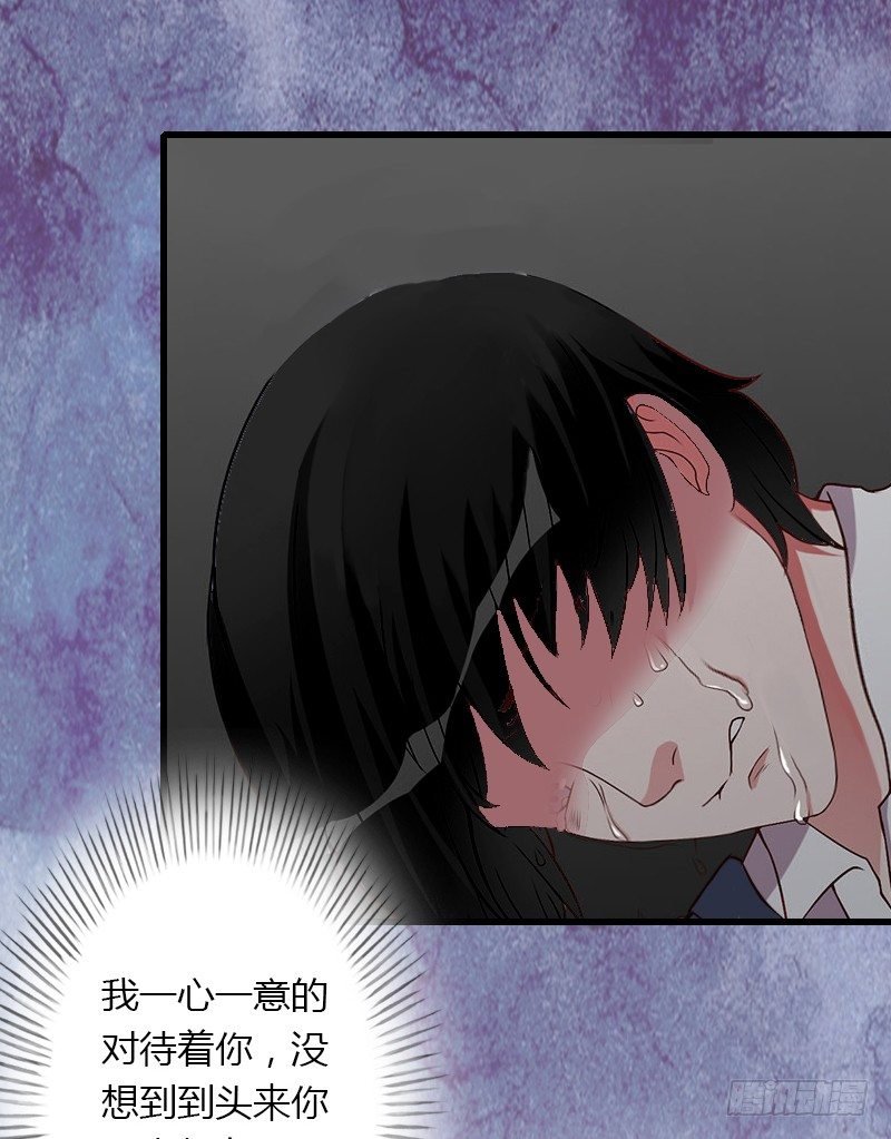 第15话 无法逃离的背叛