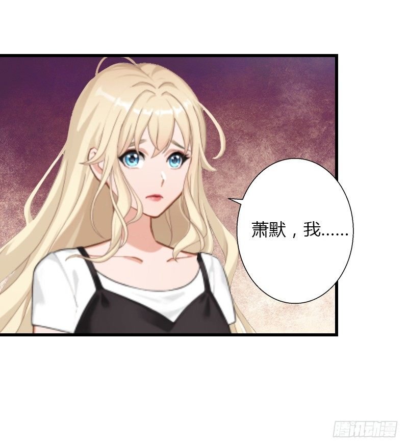 第15话 无法逃离的背叛