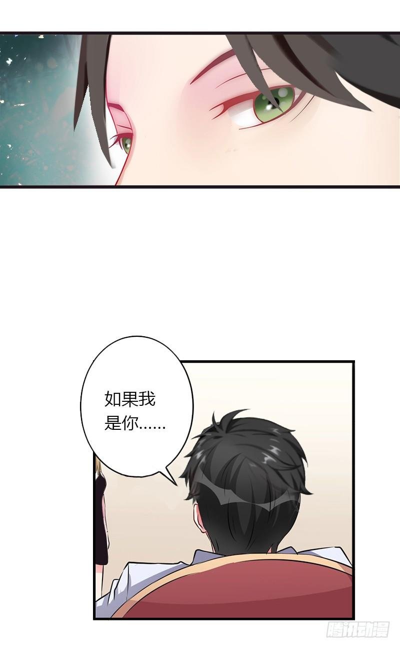 第15话 无法逃离的背叛