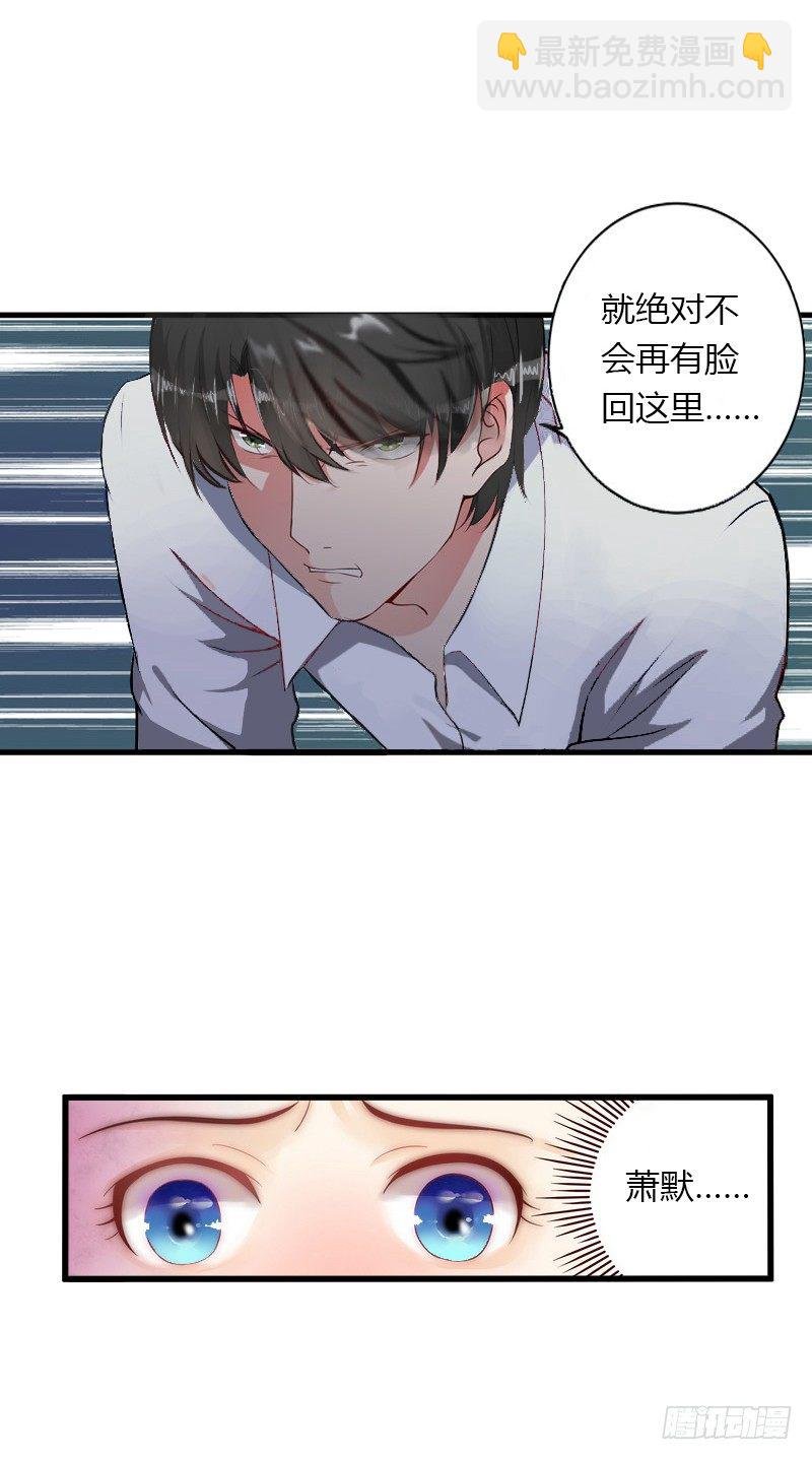 第15话 无法逃离的背叛