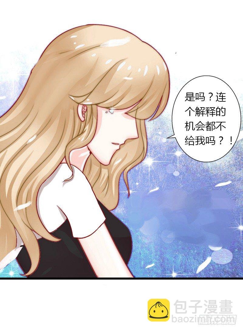 第15话 无法逃离的背叛