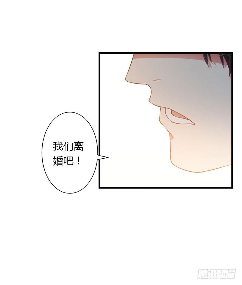 第15话 无法逃离的背叛