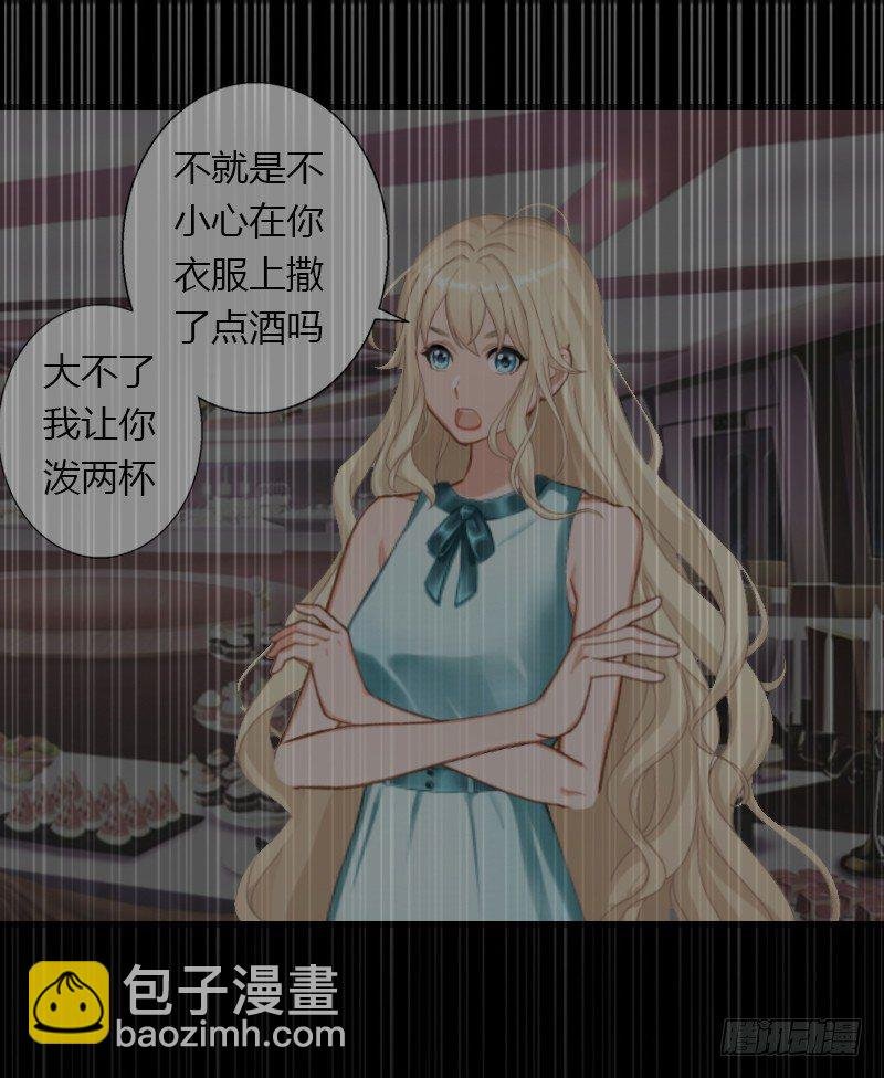 第17话 他不要我们的孩子