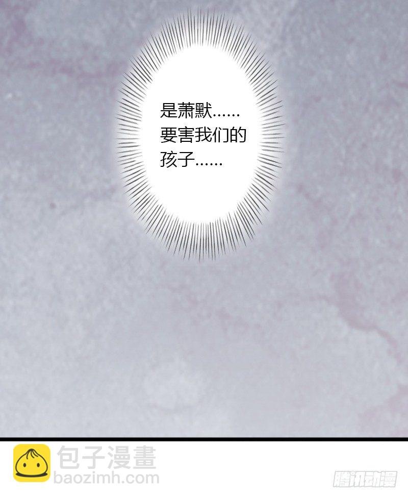 第17话 他不要我们的孩子