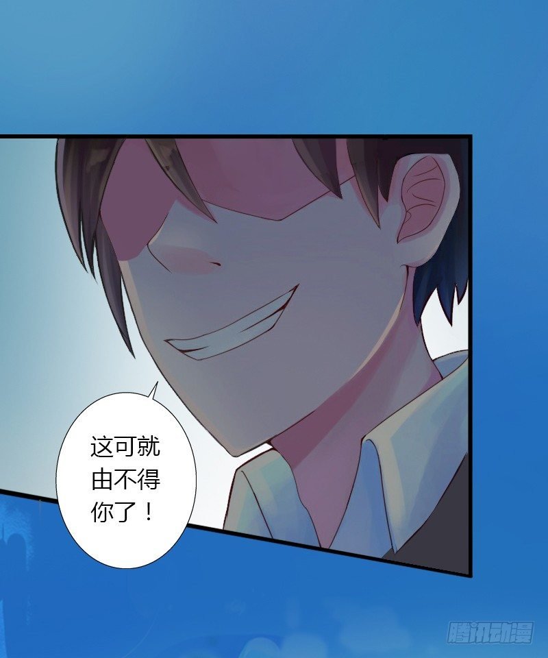 第17话 他不要我们的孩子